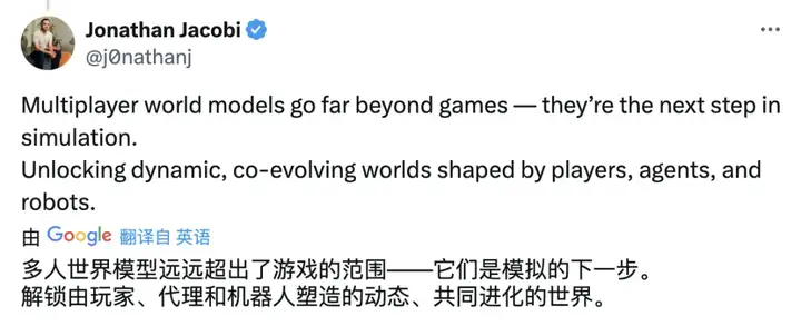 全球首款 AI 多人游戏来了！你的老电脑也能玩 