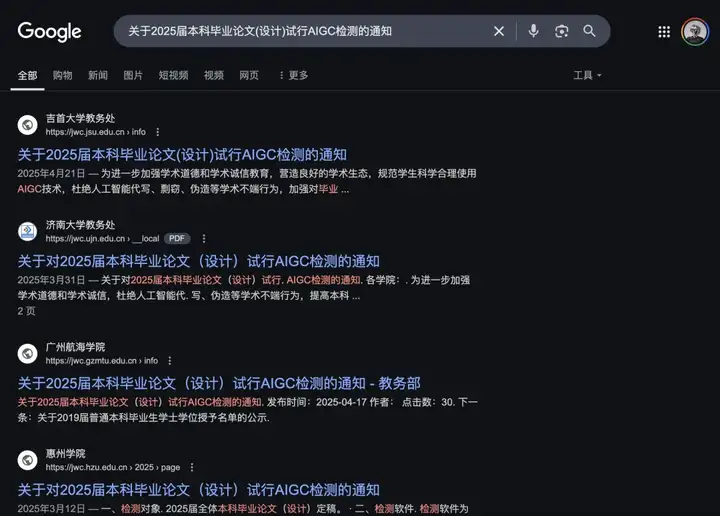 看到现在的毕业生被AIGC查重折磨，我有话想说。
