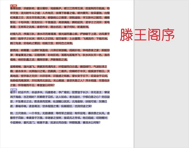 看到现在的毕业生被AIGC查重折磨，我有话想说。