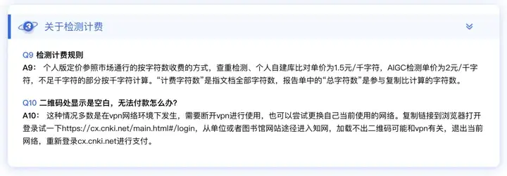 看到现在的毕业生被AIGC查重折磨，我有话想说。