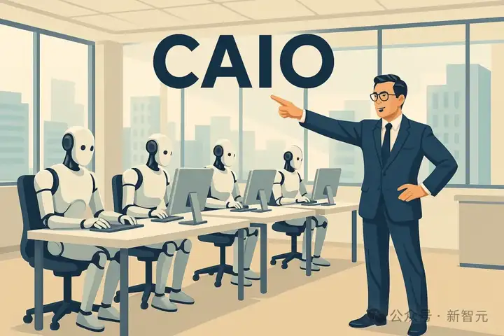 万亿级AI智能体经济崛起！首席AI官成标配