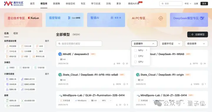 AI开源社区来了国家队！华为百度第一时间加入