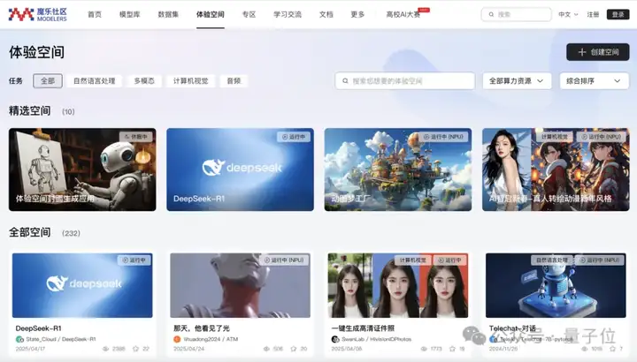 AI开源社区来了国家队！华为百度第一时间加入