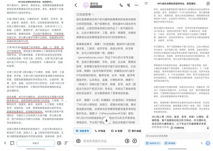原来，AI也有「搜商」高低的差别？