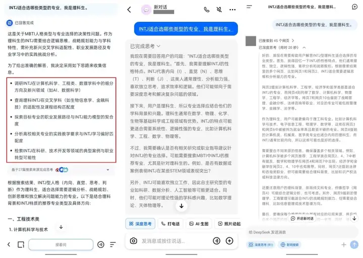 原来，AI也有「搜商」高低的差别？