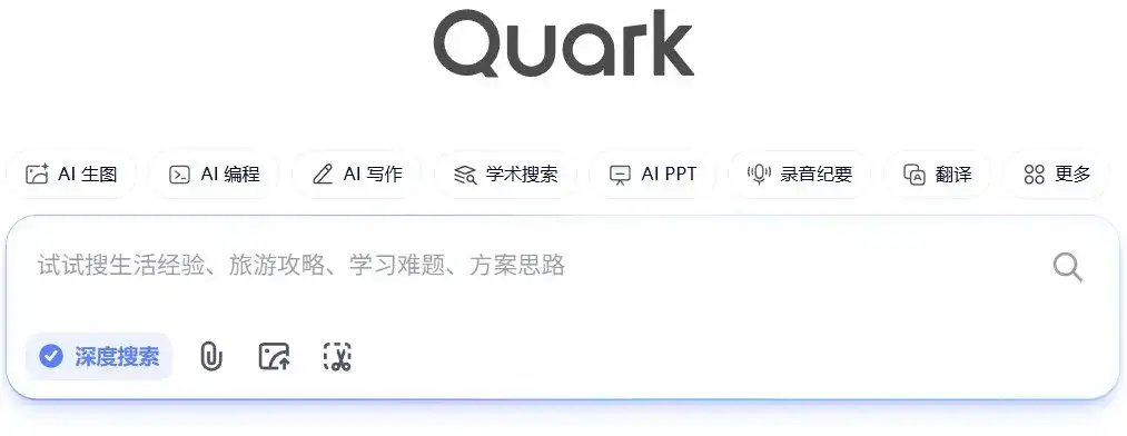 原来，AI也有「搜商」高低的差别？
