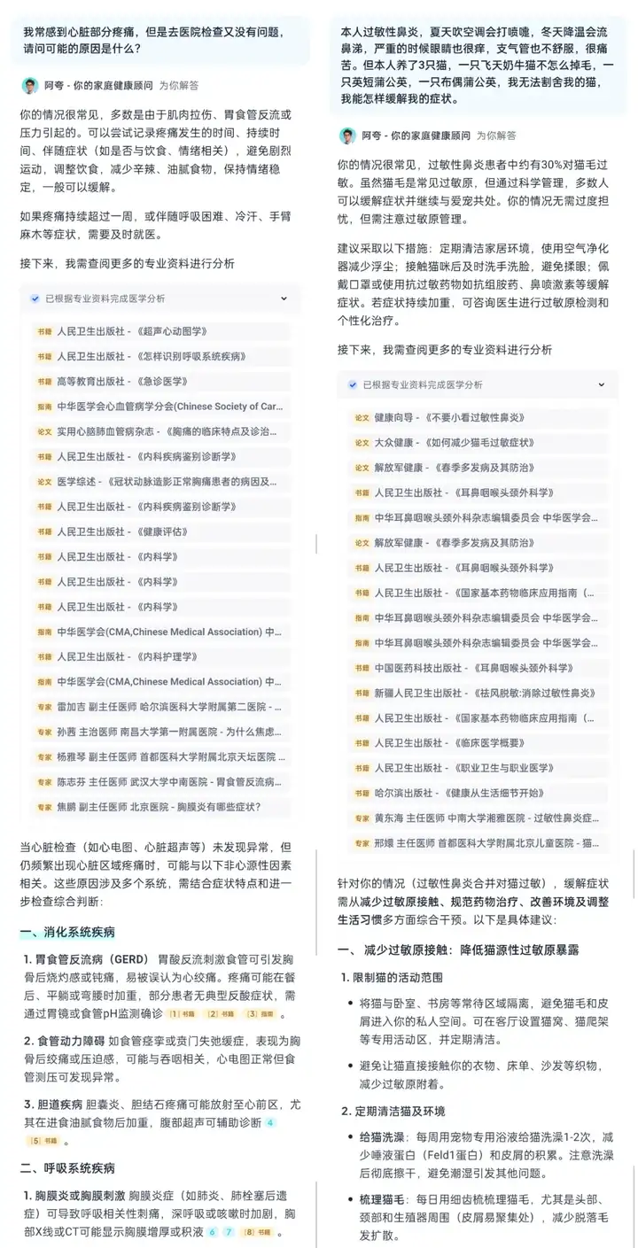 原来，AI也有「搜商」高低的差别？