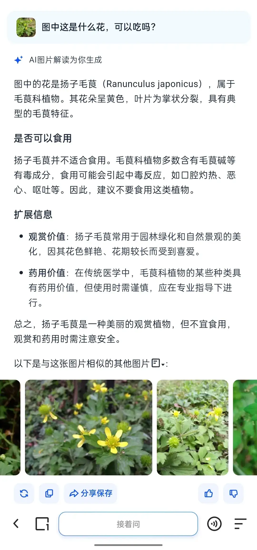 原来，AI也有「搜商」高低的差别？