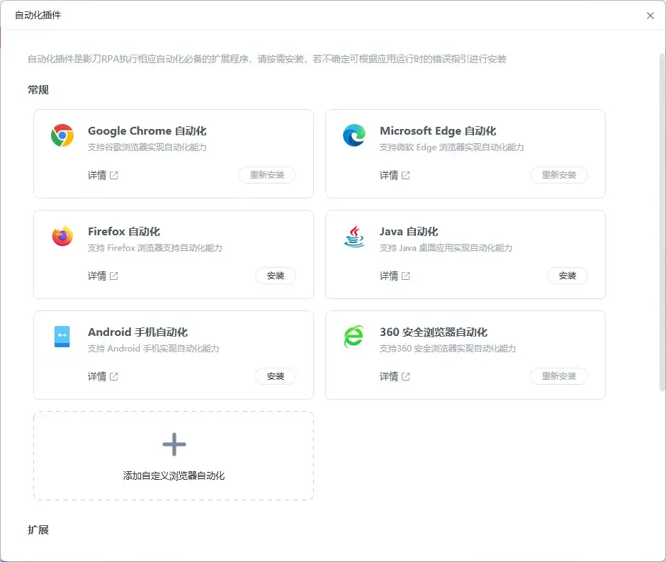 RPA+AI，才是真正能让你躺平的自动化真神。