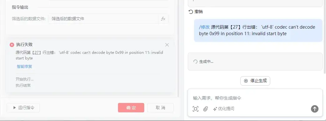RPA+AI，才是真正能让你躺平的自动化真神。