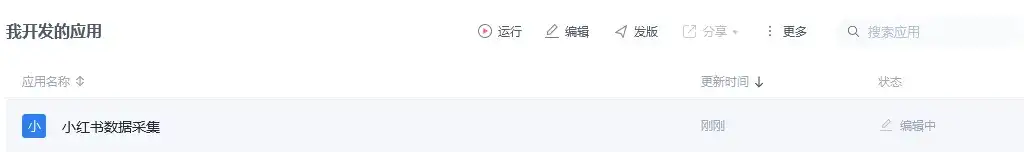 RPA+AI，才是真正能让你躺平的自动化真神。