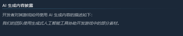 使命召唤：黑色行动6中的生成式AI革命引发玩家热议