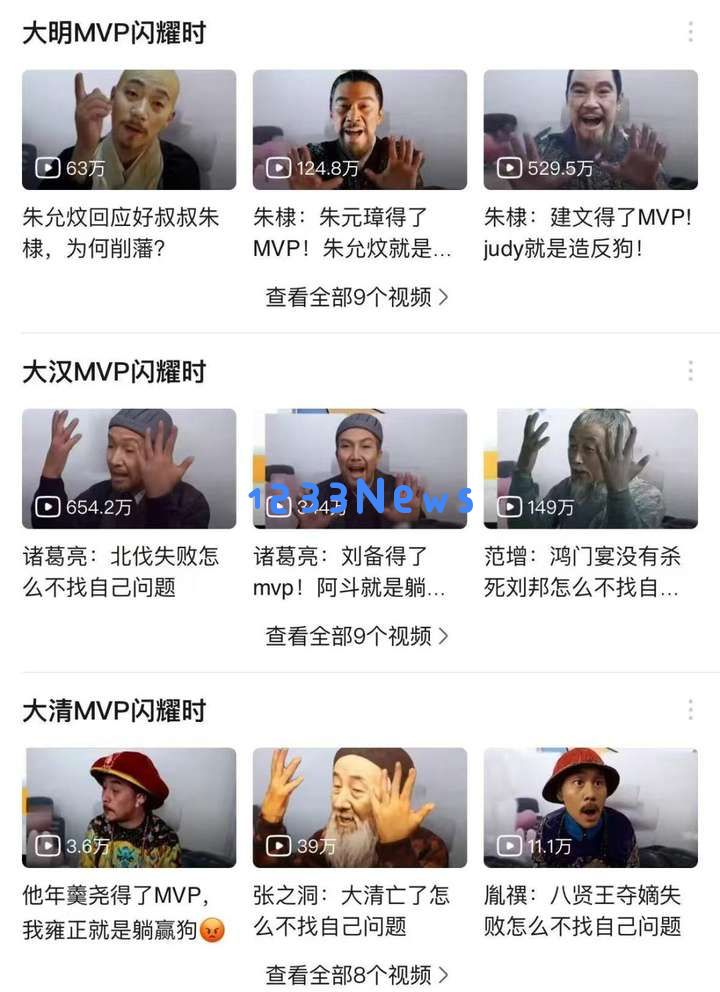 玩热梗、搞抽象，AIGC如何在互联网扎根？