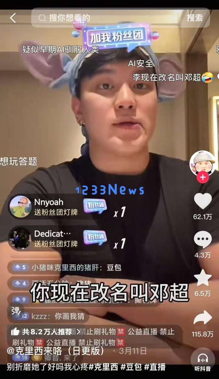 玩热梗、搞抽象，AIGC如何在互联网扎根？