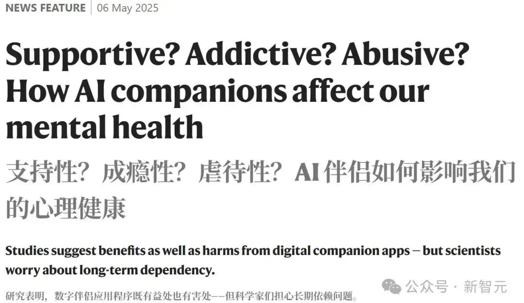 老公和ChatGPT聊出精神病，她光速离婚