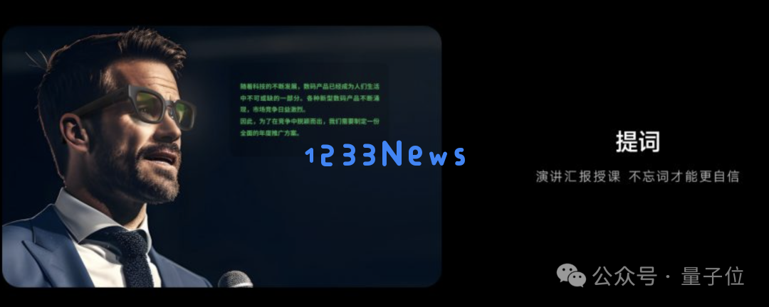 “AI眼镜的终极功能，是AI+社交” 