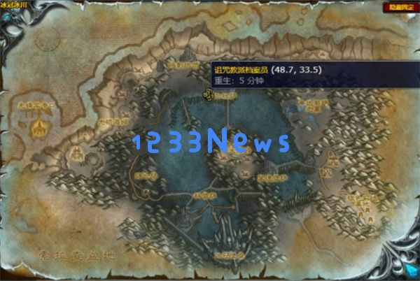 冰冠冰川精英：揭秘魔兽世界必刷图纸与强力附魔攻略