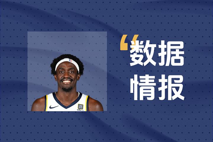 步行者主宰全场！西亚卡姆表现出色10投9中狂轰21分