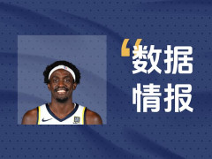 步行者主宰全场！西亚卡姆表现出色10投9中狂轰21分