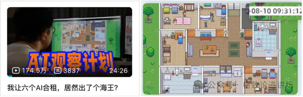 没有心理医生的乡村学校，AI可以做什么？