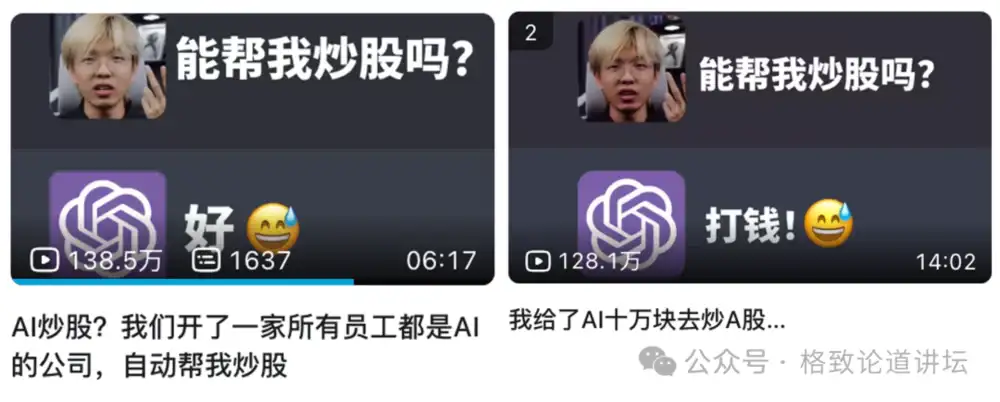没有心理医生的乡村学校，AI可以做什么？