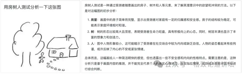 没有心理医生的乡村学校，AI可以做什么？
