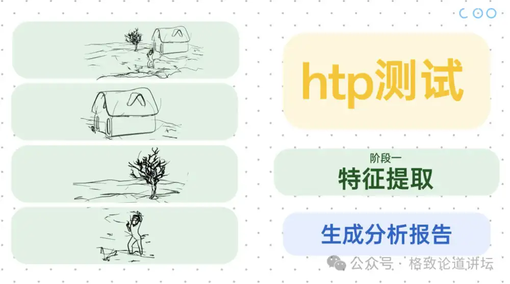 没有心理医生的乡村学校，AI可以做什么？