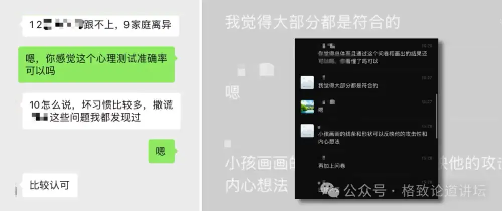 没有心理医生的乡村学校，AI可以做什么？