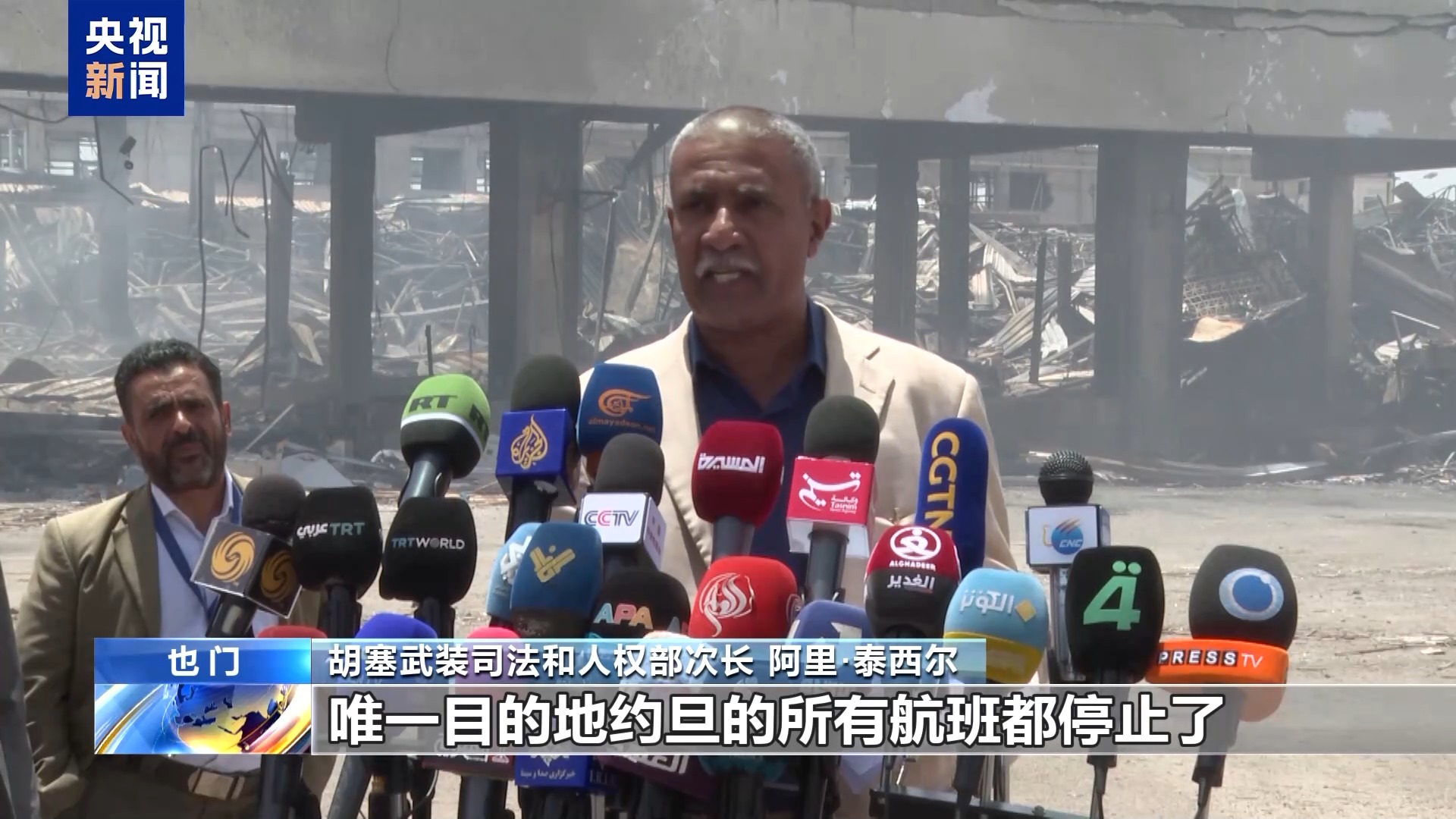 在袭击中遭受重创，萨那国际机场航站楼与客机被毁导致全面停运