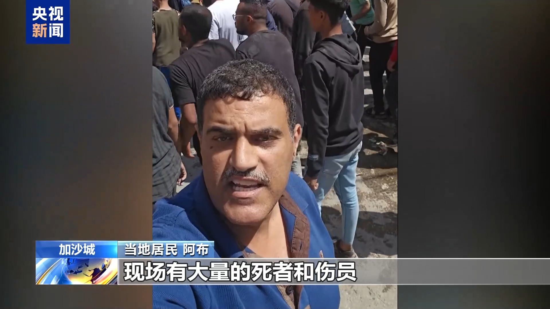 加沙地区商贩目击以色列空袭：炸弹骤然袭来周围几乎没有人能够幸存