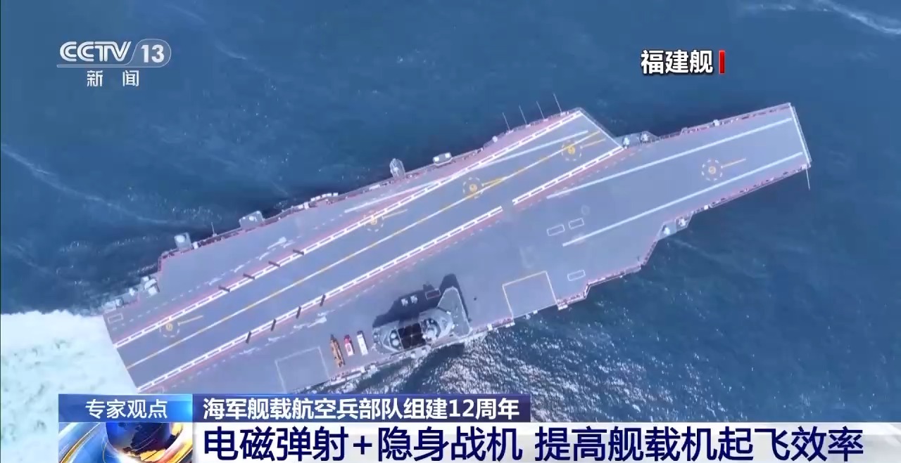 海军舰载航空兵：十二年砥砺前行，从无到有铸造深蓝力量