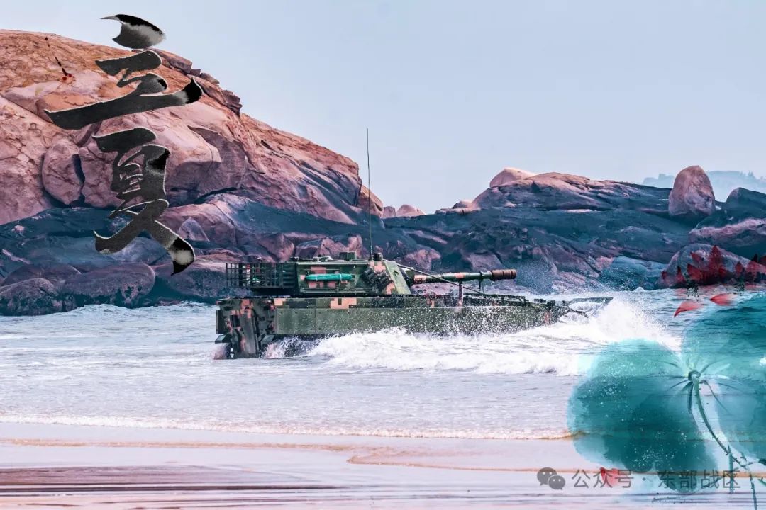 东部战区推出立夏季节兵练备战宣传海报，展示军事力量与战备状态