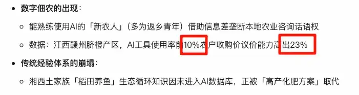 那封AI“替”雷军写的公开信，为什么这么多人信了？