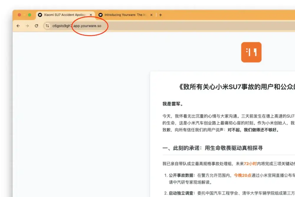 那封AI“替”雷军写的公开信，为什么这么多人信了？