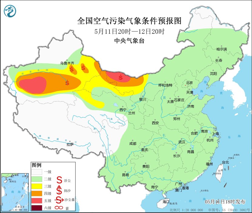 中央气象台发布警报：西北地区出现频繁沙尘天气现象