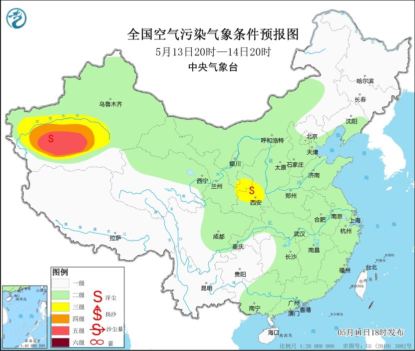中央气象台发布警报：西北地区出现频繁沙尘天气现象