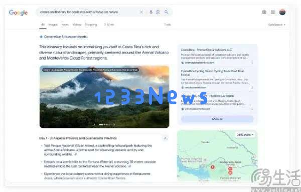 谷歌推出新AI旅行功能，Gemini也开始为生计而奋斗了