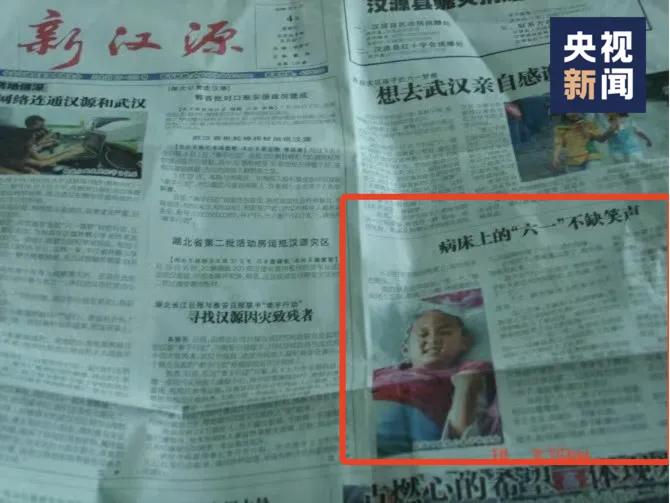 17年前被解救的孩子们，如今已经展现出他们的光芒与成就！