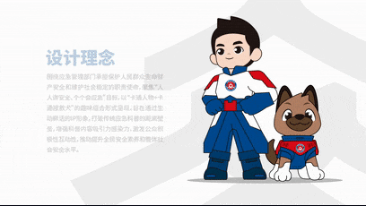 应急管理部正式推出新型应急科普IP形象，提升公众应急意识与知识