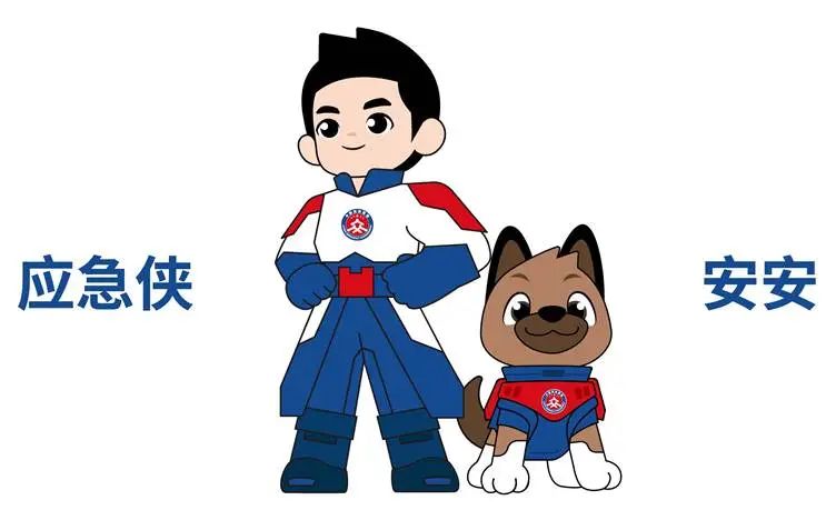 应急管理部正式推出新型应急科普IP形象，提升公众应急意识与知识