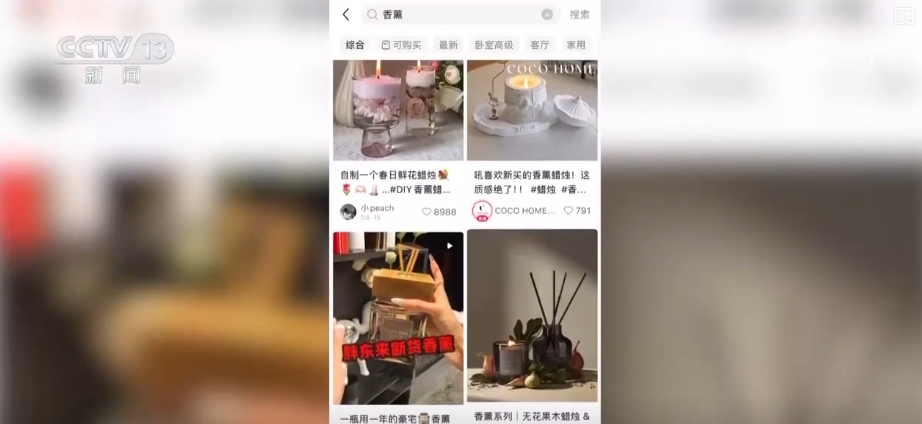 “乐享消费”“自我悦纳”持续升温“出圈”为“快乐”消费注入新的活力与潜能