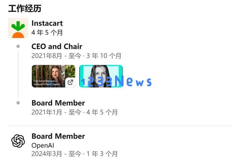 OpenAI迎来转型新机遇，前Instacart首席执行官将领导应用业务，能否引领AI产品创新？
