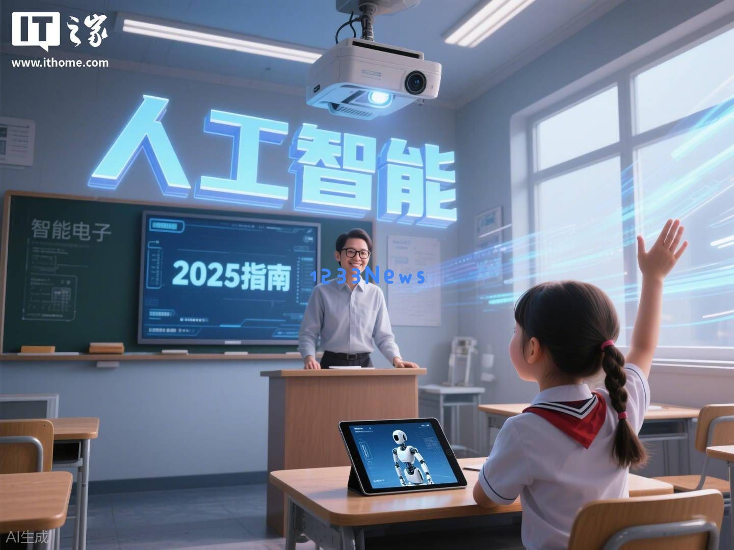 教育部推出中小学AI教育新指导方案，助推未来创新型人才的培养！