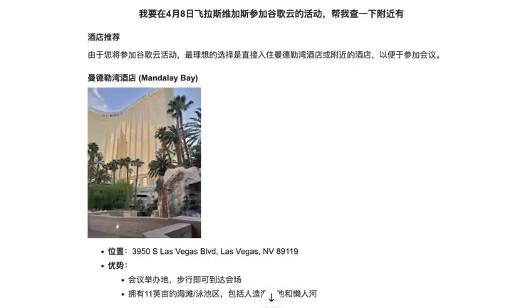 超越 Manus？华人创业产品 Genspark 推出通用 Agent（附实测效果）