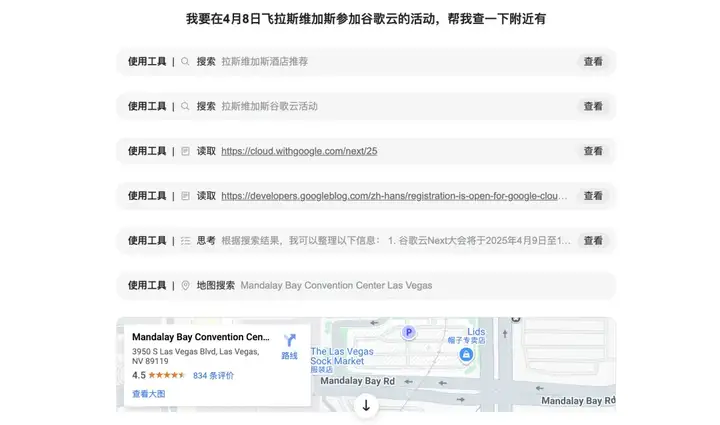 超越 Manus？华人创业产品 Genspark 推出通用 Agent（附实测效果）