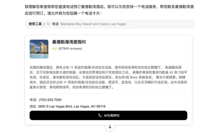 超越 Manus？华人创业产品 Genspark 推出通用 Agent（附实测效果）