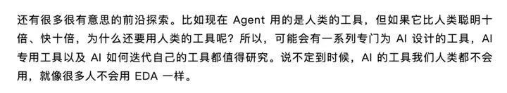 超越 Manus？华人创业产品 Genspark 推出通用 Agent（附实测效果）