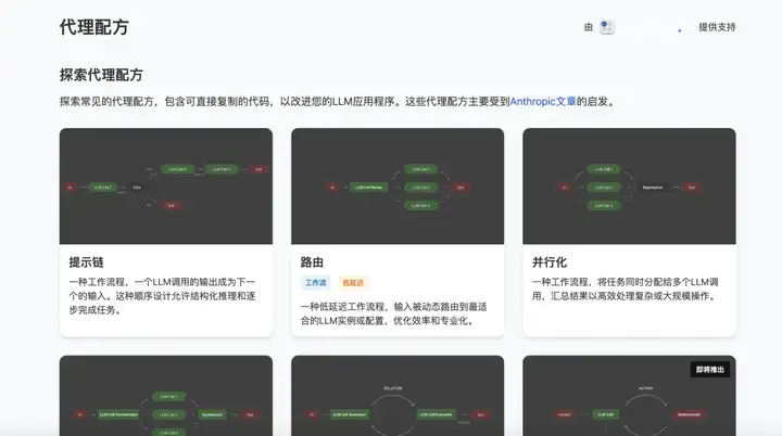 超越 Manus？华人创业产品 Genspark 推出通用 Agent（附实测效果）