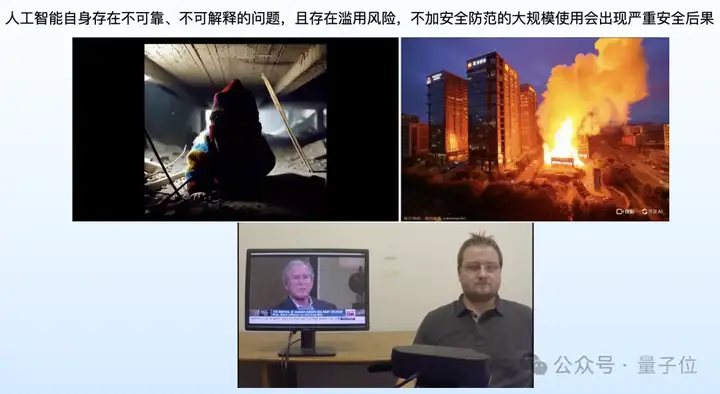 瑞莱智慧CEO：大模型形成强生产力关键在把智能体组织起来，安全可控是核心前置门槛 