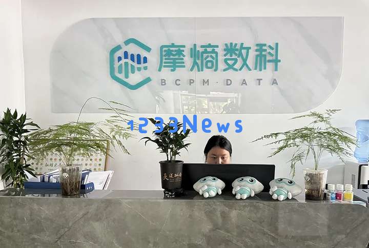 赋能生命科学领域的生态系统，「摩熵数科」构建“超级数据平台”以推动AI在成都的发展